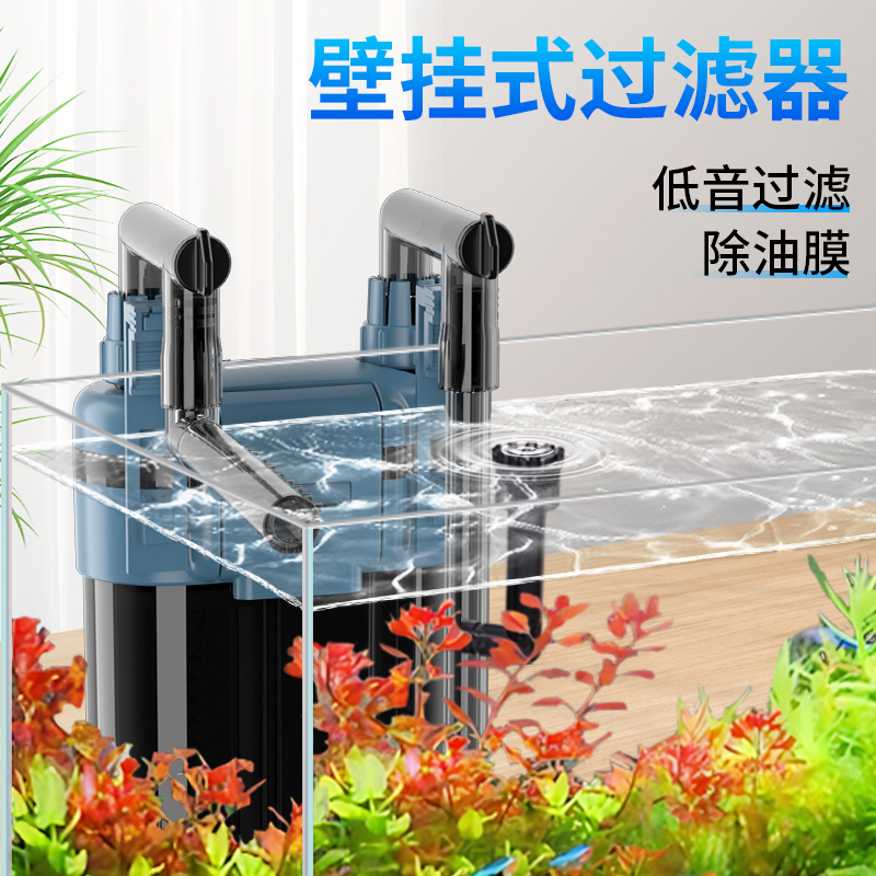 鱼缸过滤器过滤循环水泵制氧净水一体机小鱼缸三合一壁挂瀑布式