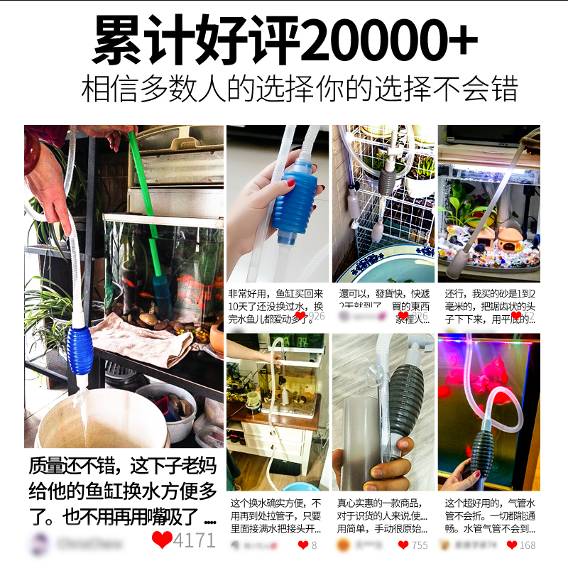 鱼缸换水器虹吸清洗砂便手动