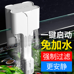 疯狂水草鱼缸过滤器制氧一体机壁挂净水循环三合一小型瀑布过滤器