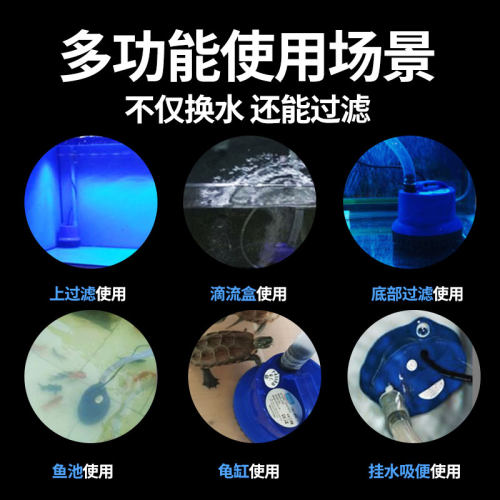 鱼缸换水器自f动吸鱼粪器换水管清理抽水神器电动吸水吸便器抽水