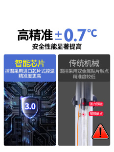 疯狂水草加温棒鱼缸加热棒自动恒温小型乌龟加热器迷你龟缸加温器