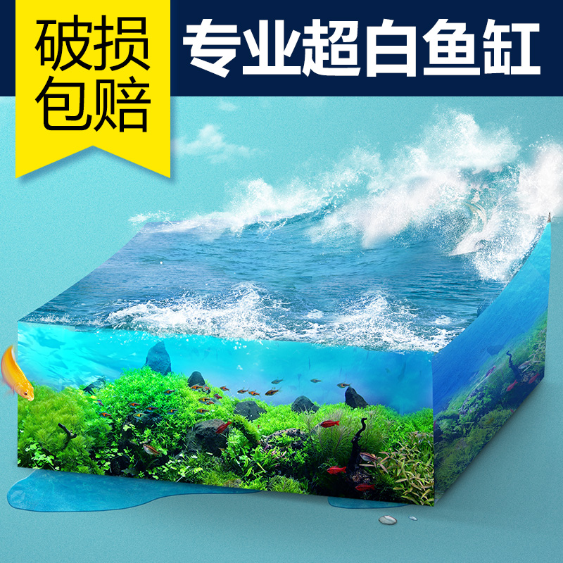 瘋狂水草缸金晶超白缸魚缸 客廳 小型 桌面超白玻璃魚缸水族箱