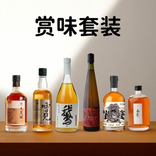 同里红陈皮黄酒古越龙山鉴湖鹅会稽山万相新生CoFerment塔牌雪见