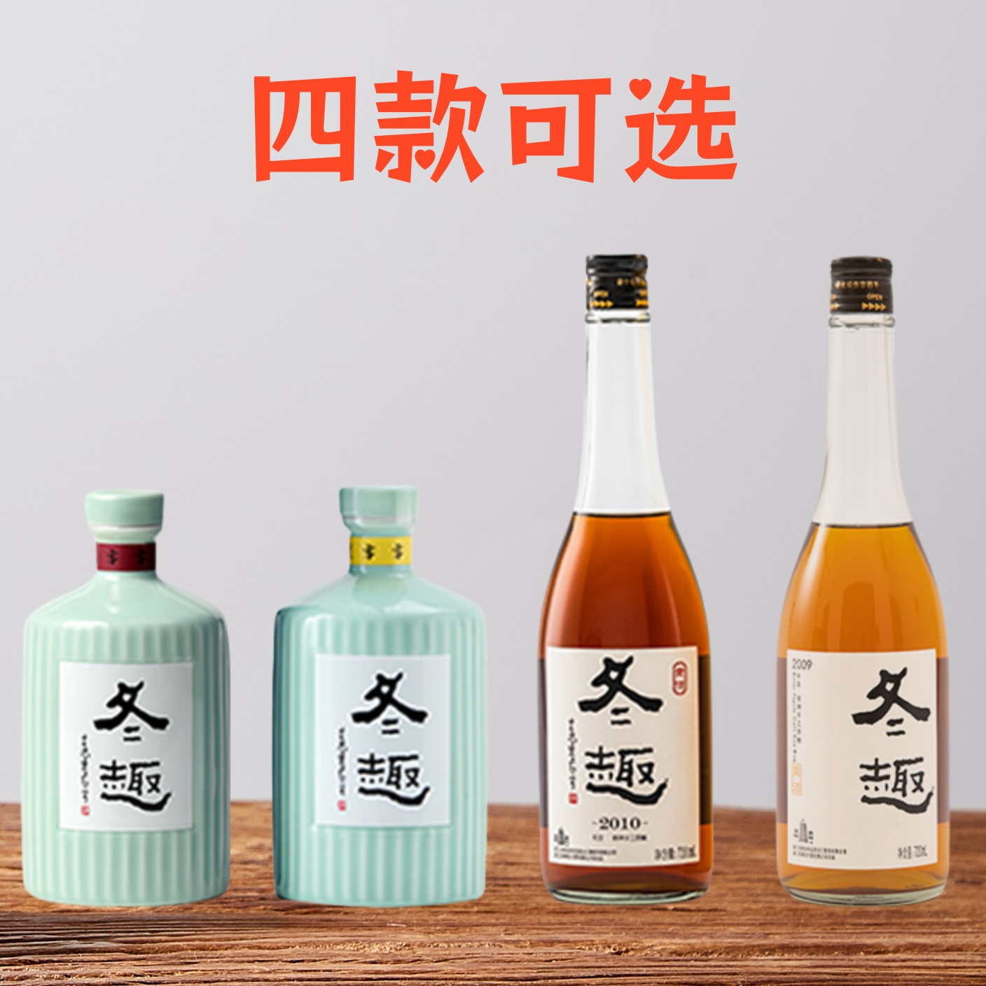 冬趣黄酒2010绍兴塔牌2007花雕酒无焦糖色初过滤黄酒礼盒装送长辈