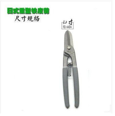 후쿠오카 도구 스테인레스 강판 철 가위 철 가위 철망 가위 주석 가위 주석 항공 가위