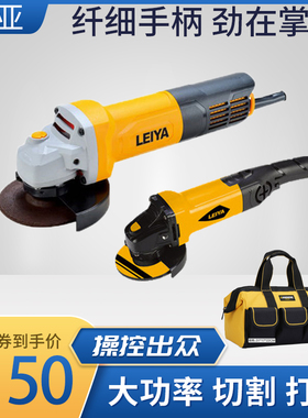 美国雷亚角磨机手磨机家用角向磨光机进口打磨机980W1050W