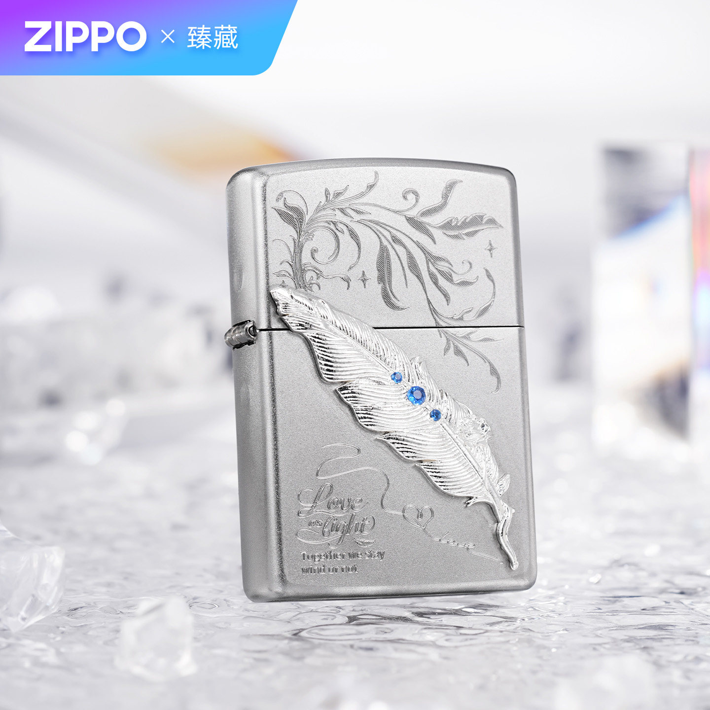 zippo打火机爱情羽毛官方正品煤油防风贴章浪漫告白礼物送男友