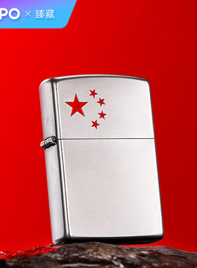 zippo打火机五角星退伍纪念品
