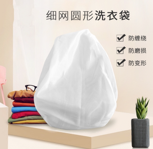 无印护洗袋细网洗衣机专用