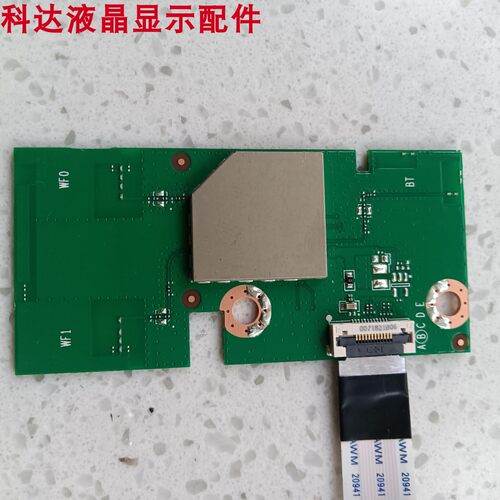 85A7F85E7F遥控无线网卡