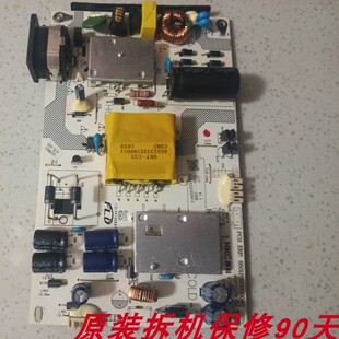 原装拆机 HKC NB32C C320电源板HKL-320207 6501P320200040