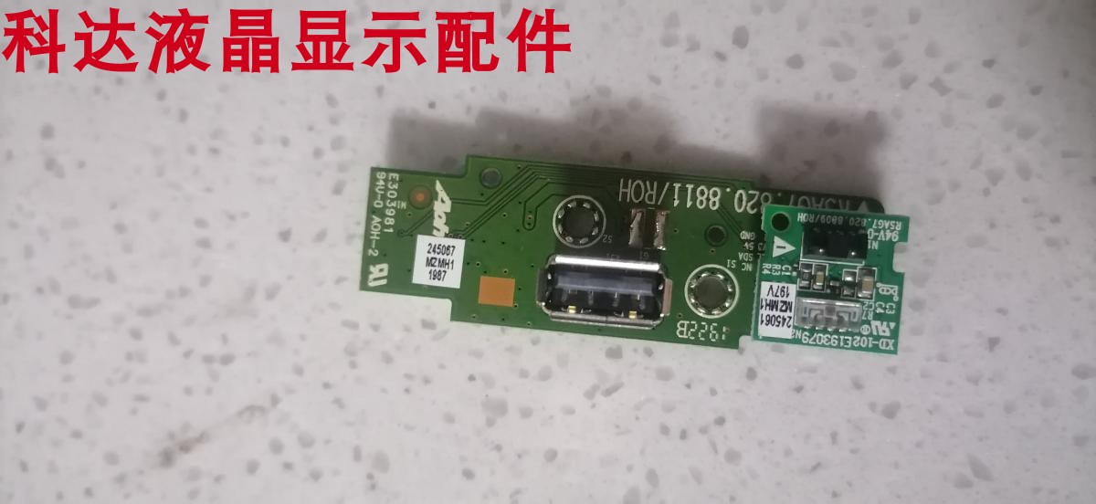 原装海信 HZ55U8E 电视开关按键板接收线路板RSAG7.820.8810/8811