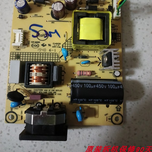 原装拆机明基GW2480 BenQ GW2480-T 电源板715G7300-P02-006-0V3R
