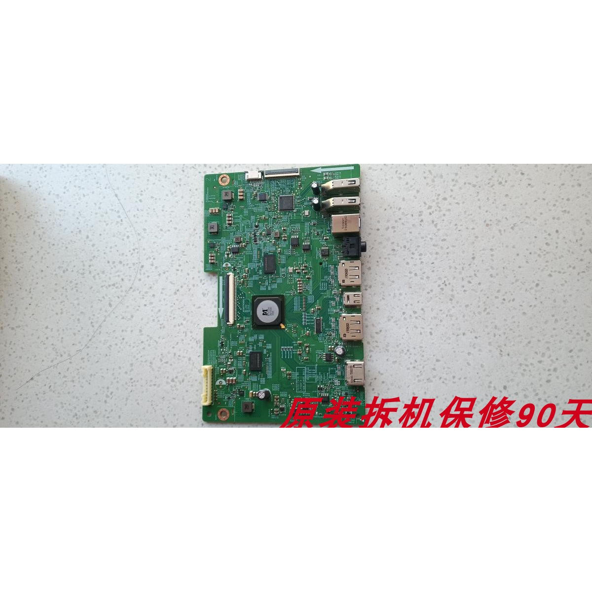 748.A1407.0011屏MV238FHM-50