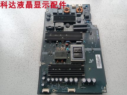 原装拆机乐视L554UCC1L654UCC1电源板SHG5503A-215E25-DB4602-X2P