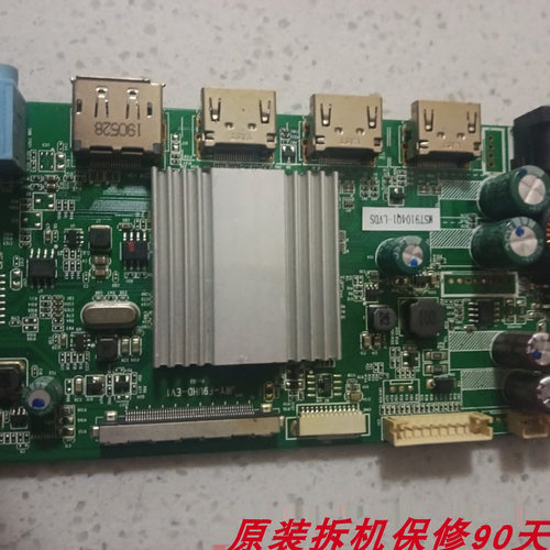 F3202S主板HKC-NT68381-A1.2