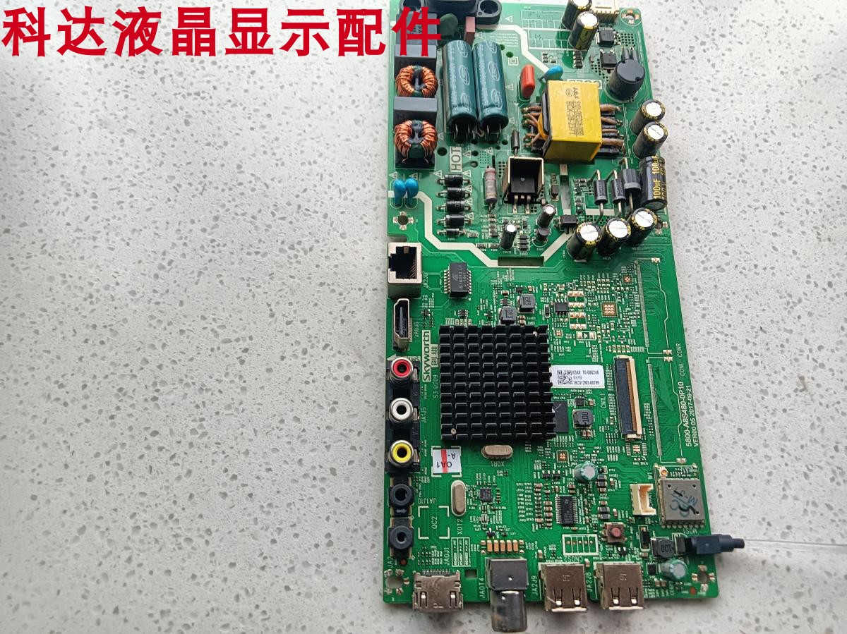 40E2A主板5800-A8S480-0P10