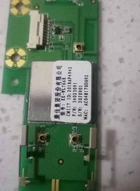 原装拆机 康佳LED55R3 LED55T3 PRO 无线网卡/KK-WL7668 34023091