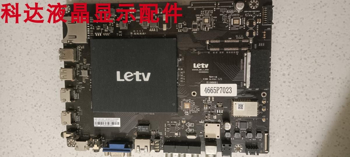 原装拆机 乐视l65310 主板ms6a928-mbd-c-h5100 配屏 v650dj4-qs5
