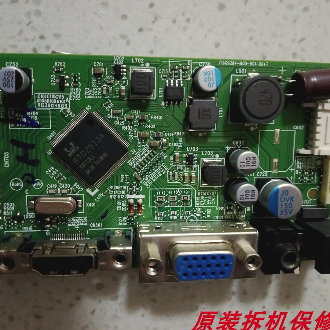 24B1XHM板715G9284-M0D-B01-004T