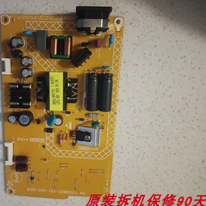 原装 AOC C32V1Q CQ32V1/WS电源板 高压板 715G9683-P01-000-001R