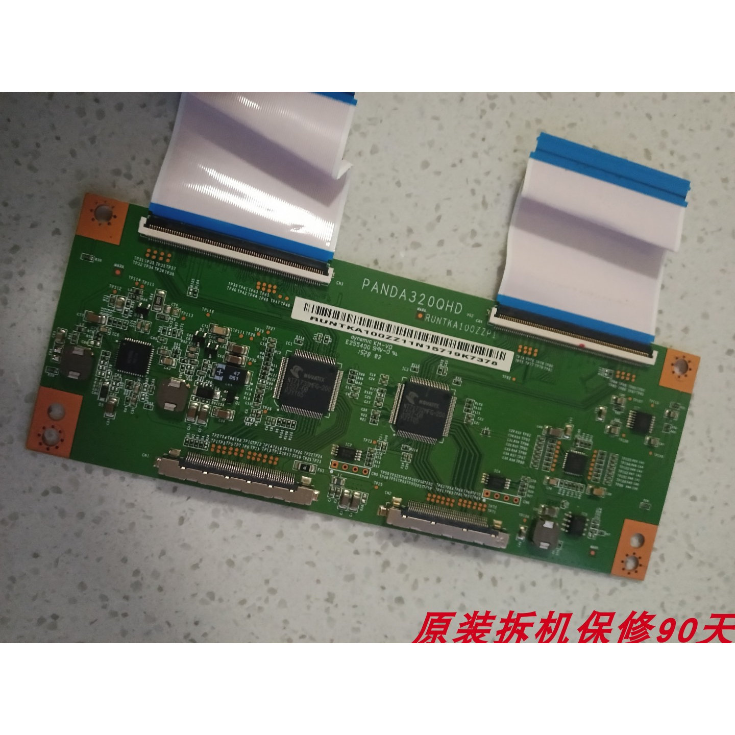 PANDA320QHDRUNTKA100ZZP1