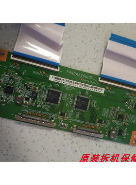 易美逊 LZ2932H AOC Q3279VWF 逻辑板 PANDA320QHD RUNTKA100ZZP1