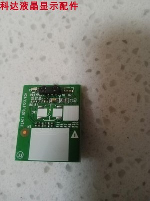 LED55E7CY接收板RSAG7.820.6727