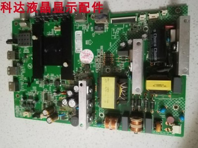 原装拆机康佳LED55K35A主板
