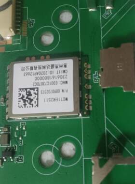 无线网卡WCT1ER2511无线Wifi模块