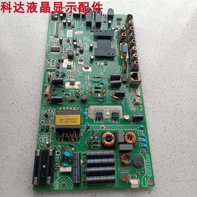 LED42R5100DE主板35017378