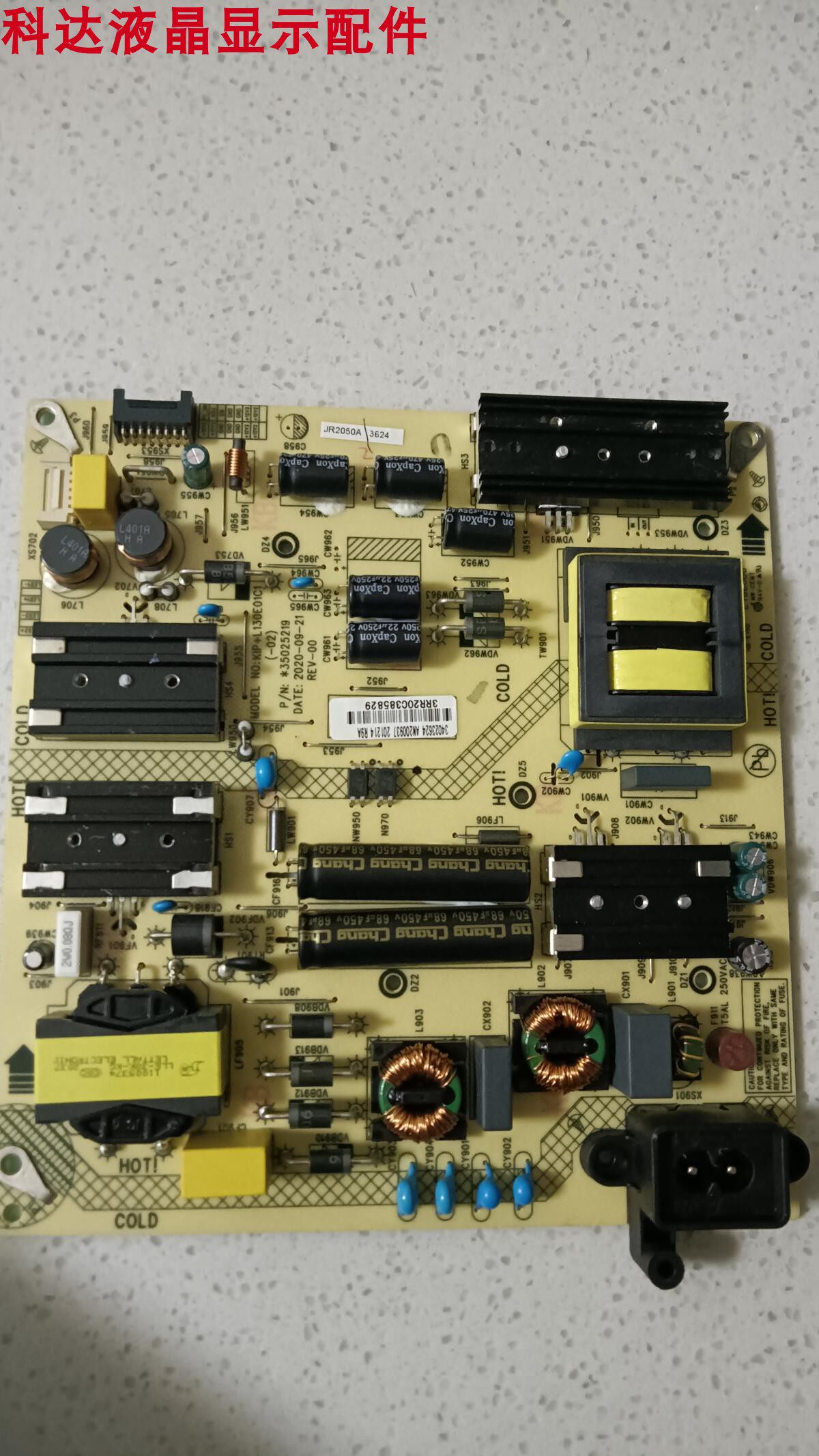 原装拆机康佳led55g9qled55u5led55k620 电源板34023624 35024608