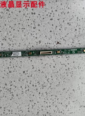 原装 拆机 康佳U50K6 LED55K620 LED65F2 遥控语音接收板34024639