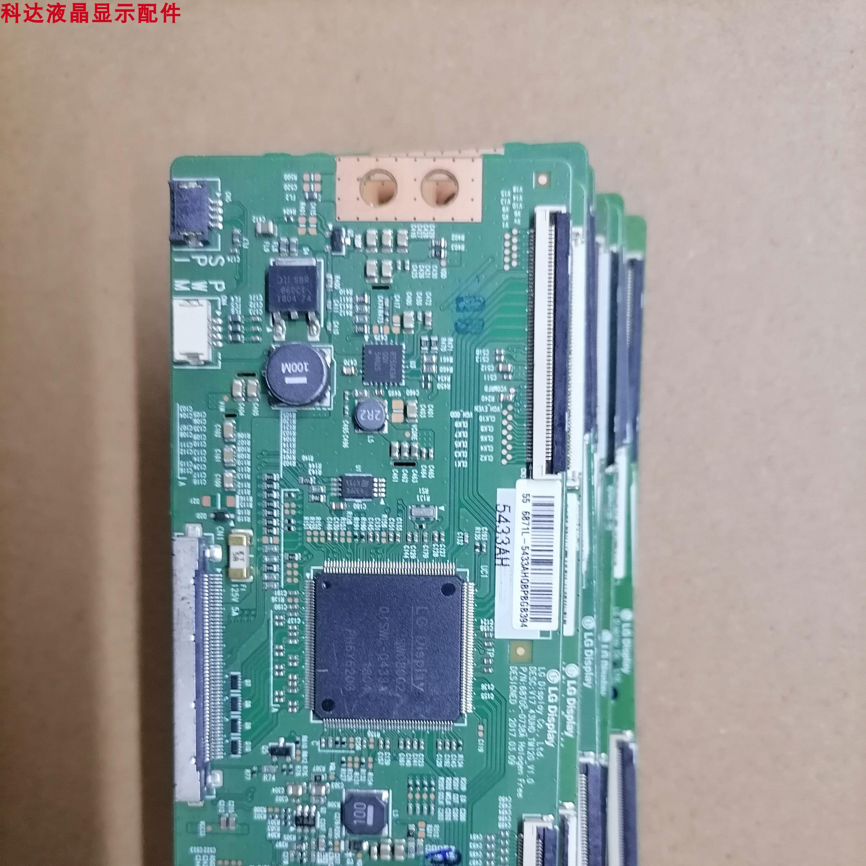 6870C-0584AB技改逻辑板