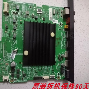 原装拆机海信75E5G(BOM2)302992主板RSAG7.820.10688屏HD750Y3U71