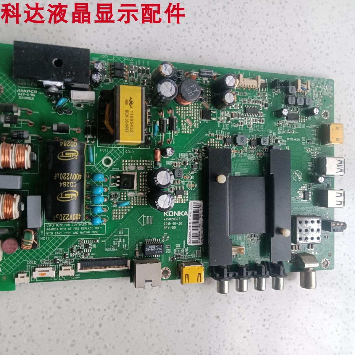 康佳LED50K35A主板35020376