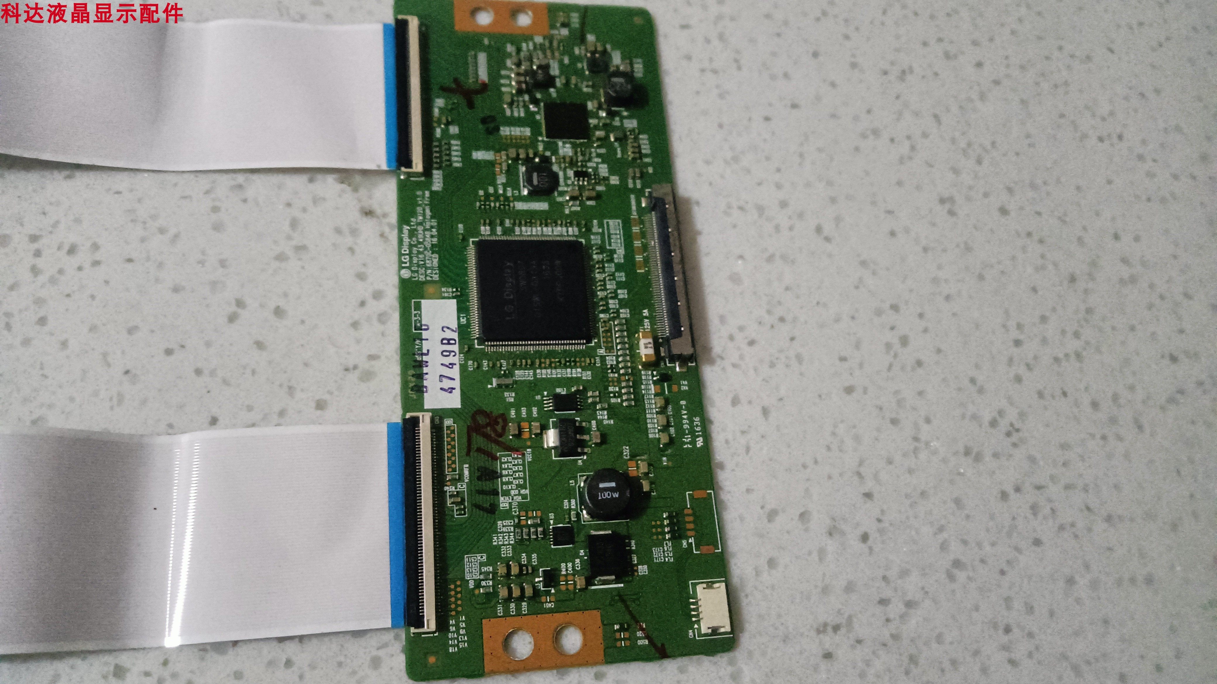 K55U27逻辑板6870C-0584A