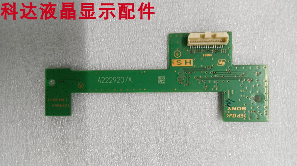 索尼KD-55X9500G1-984-329-11