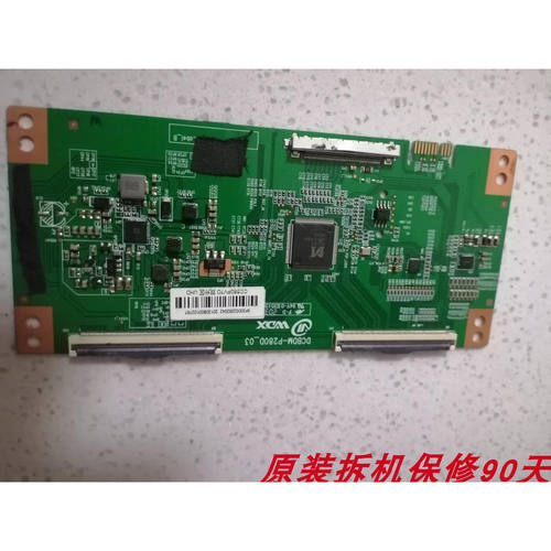 CC580PV7D双分区屏CC500PV5D