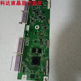 康佳OLED55X90P创维55S9000C逻辑板6870C-0477BLC550LUD-LGP2-831