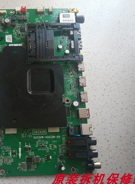 原装拆机TCLL55C1-UD主板40-M82804-MAD2H屏LVU550NE3L ST5461D04
