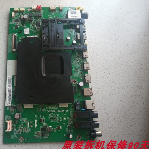 L55C1-UD主板40-M82804-MAD2H屏