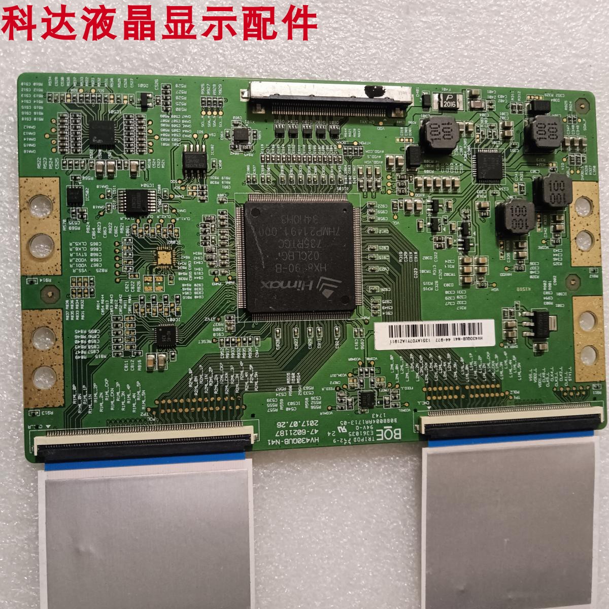LED43R6000U逻辑板HV430QUB-N41