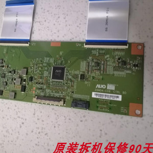 原装拆机 易美逊 G35Q40 逻辑板 35M04-C06 配M350QVR01.7