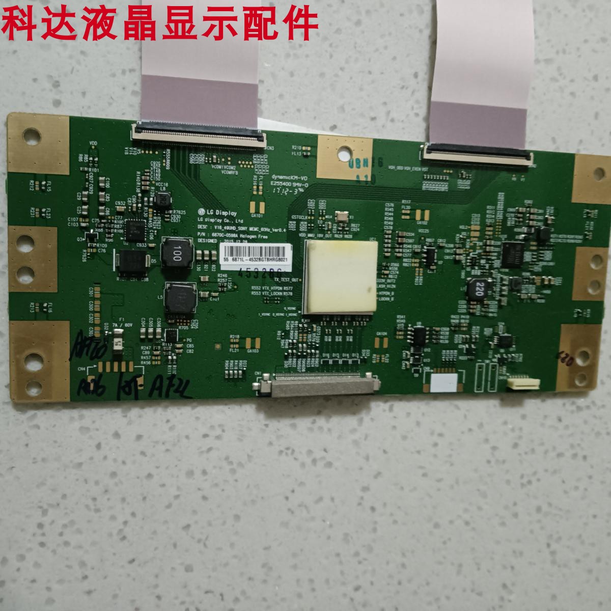 KD-55X7000D逻辑板6870C-0598A