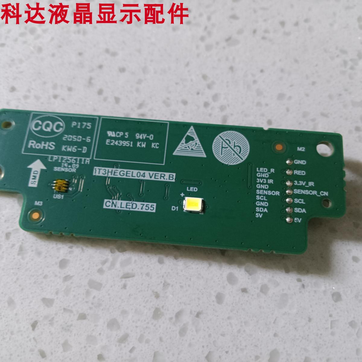 原装华为 HEGE-550BWIFI模块IT3HEGEL04VER.B CN.LED.755无线网卡