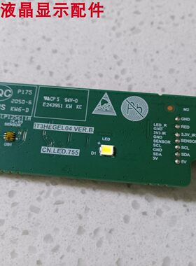 IT3HEGEL04VER.BCN.LED.755
