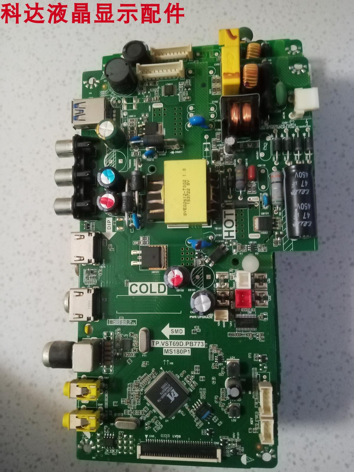 原装拆机TCLL32F1610BL32F1680B主板TP.VST69D.PB773屏LVW320CS0T 电子元器件市场 PCB电路板/印刷线路板 原图主图