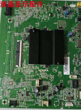 原装拆机 康佳 LED65U5 主板 35024467 屏 72002472YT 2472YT