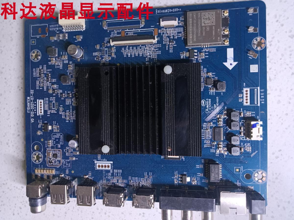 HN55DNTA主板IT1DANTEM